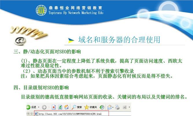 大型垂直网站还有SEO的空间吗？如何优化提升搜索引擎排名？