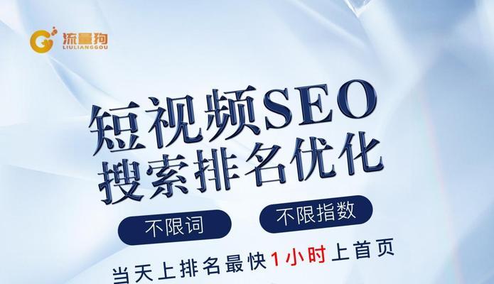 如何提升网站SEO排名？获得更高网站排名的策略有哪些？