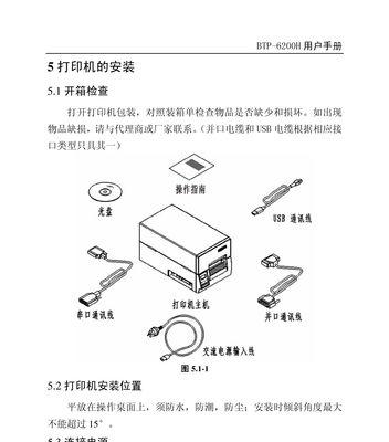 H标签优化技巧有哪些？如何正确使用H标签提升SEO效果？