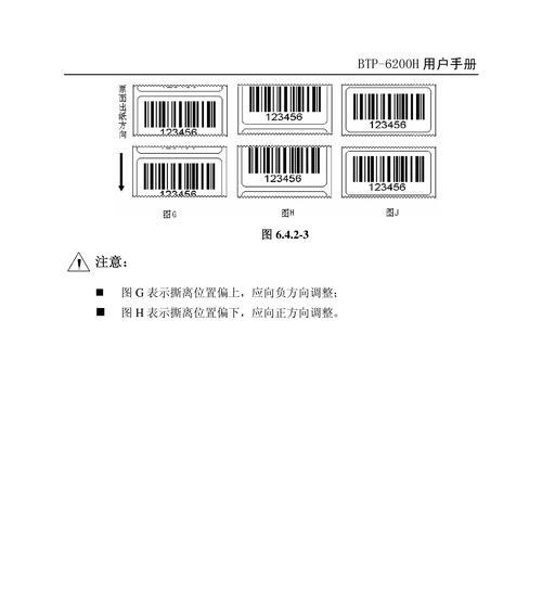 H标签优化技巧有哪些？如何正确使用H标签提升SEO效果？
