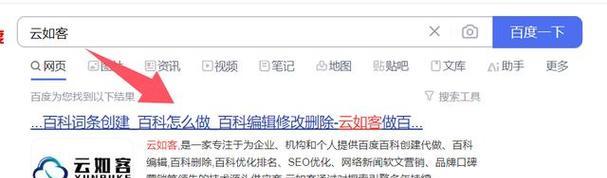百度权重提升方法有哪些？提高百度权重需要做哪些工作？