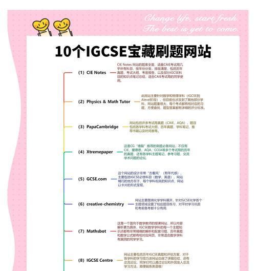 如何有效提高网站排名？掌握SEO优化的五大关键步骤是什么？