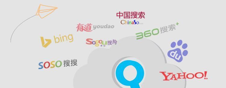 除了百度谷歌，你还知道有哪些搜索引擎？全球搜索引擎盘点及特点是什么？