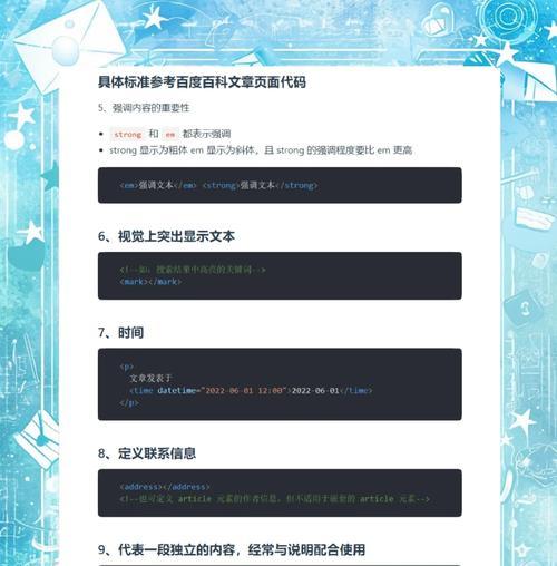 SEO优化中有哪些风险规避？如何有效规避这些风险？