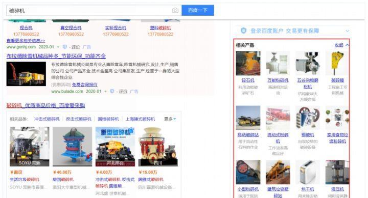 为什么关键词挖掘拓展如此重要？如何有效进行关键词挖掘拓展？