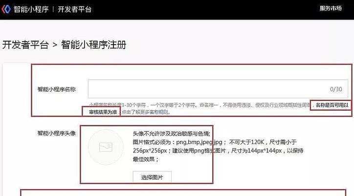 百度熊掌号如何优化移动SEO排名和流量？