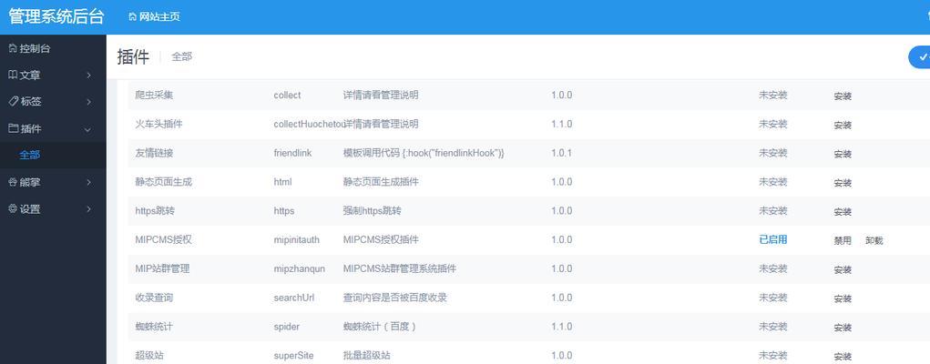 百度熊掌号如何优化移动SEO排名和流量？