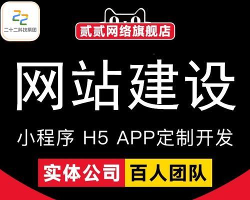 企业网站建设需要多大的空间？如何根据需求选择合适空间？