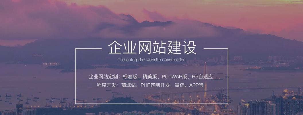 企业网站建设需要多大的空间？如何根据需求选择合适空间？