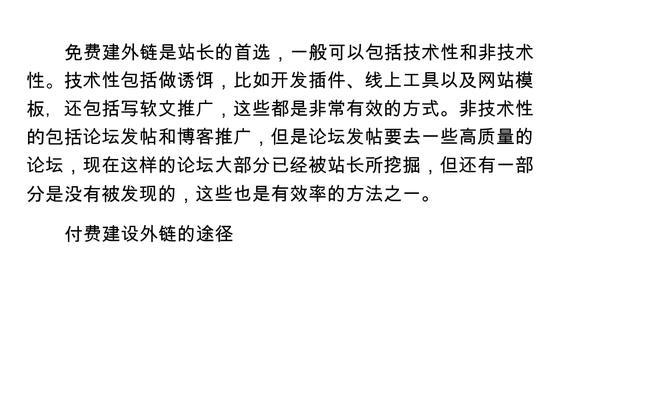 如何选择域名以实现SEO优化的最大化效果？挑选域名时应避免哪些常见错误？