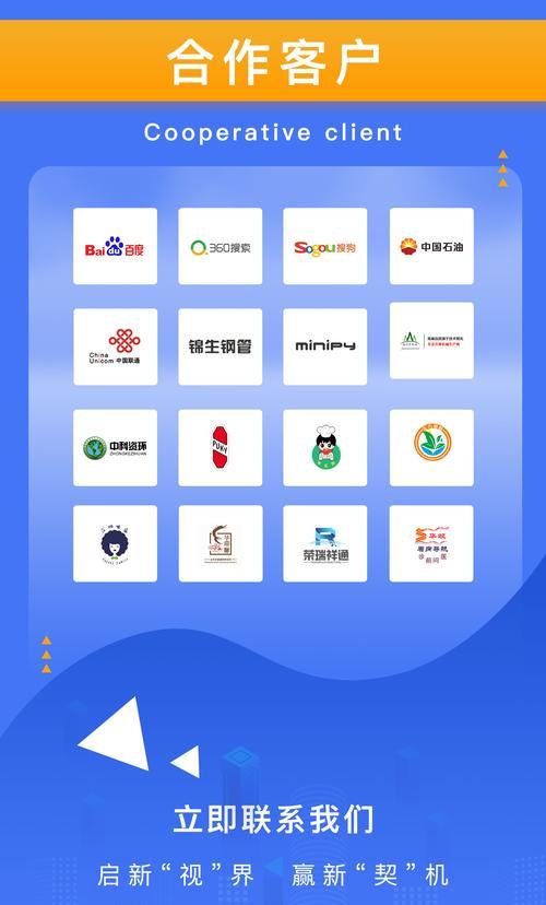 如何提升网站在百度的SEO排名？有哪些有效策略？