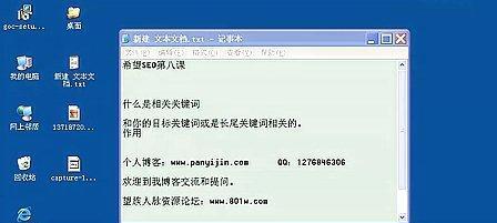 购买域名的步骤是什么？seo教程中如何选择合适的域名？