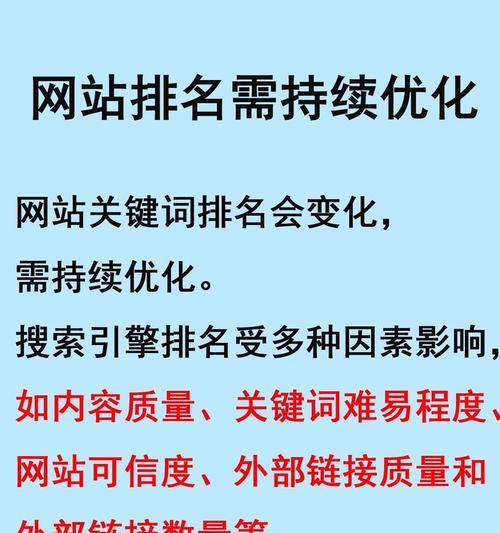 公司网站如何建立SEO优化体系？需要遵循哪些步骤和策略？