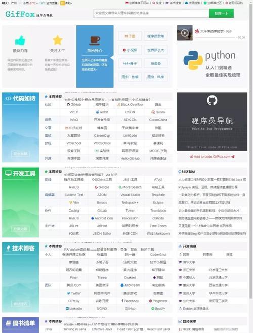 编程语言在搜索引擎优化中的友好度如何？哪些编程语言更适合SEO？