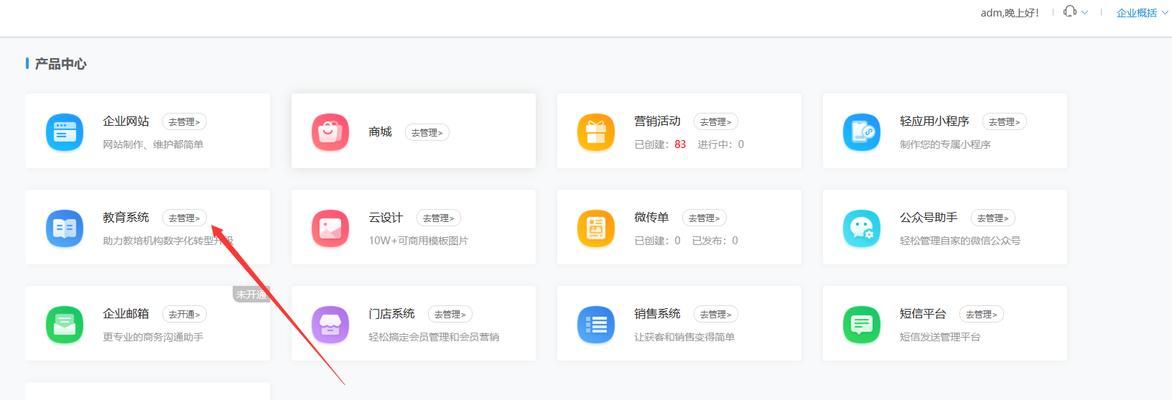 网站建设需要哪些知识？完成网站建设的步骤有哪些？