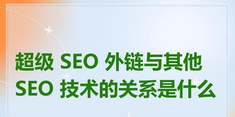 SEO过程中知识与执行力的重要性是什么？如何有效提升？