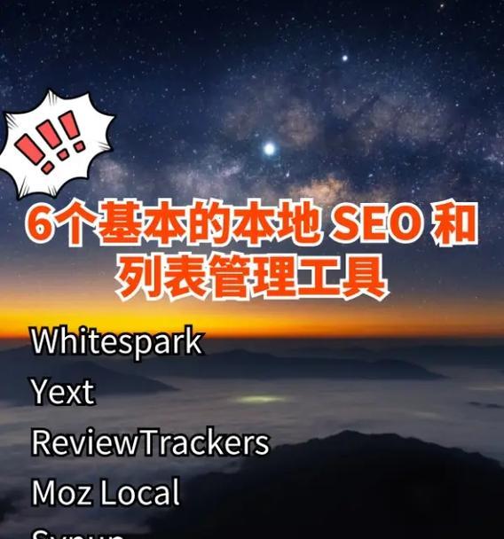 SEO过程中知识与执行力的重要性是什么？如何有效提升？