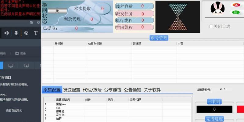 如何有效进行SEO伪原创？伪原创方法有哪些常见问题？