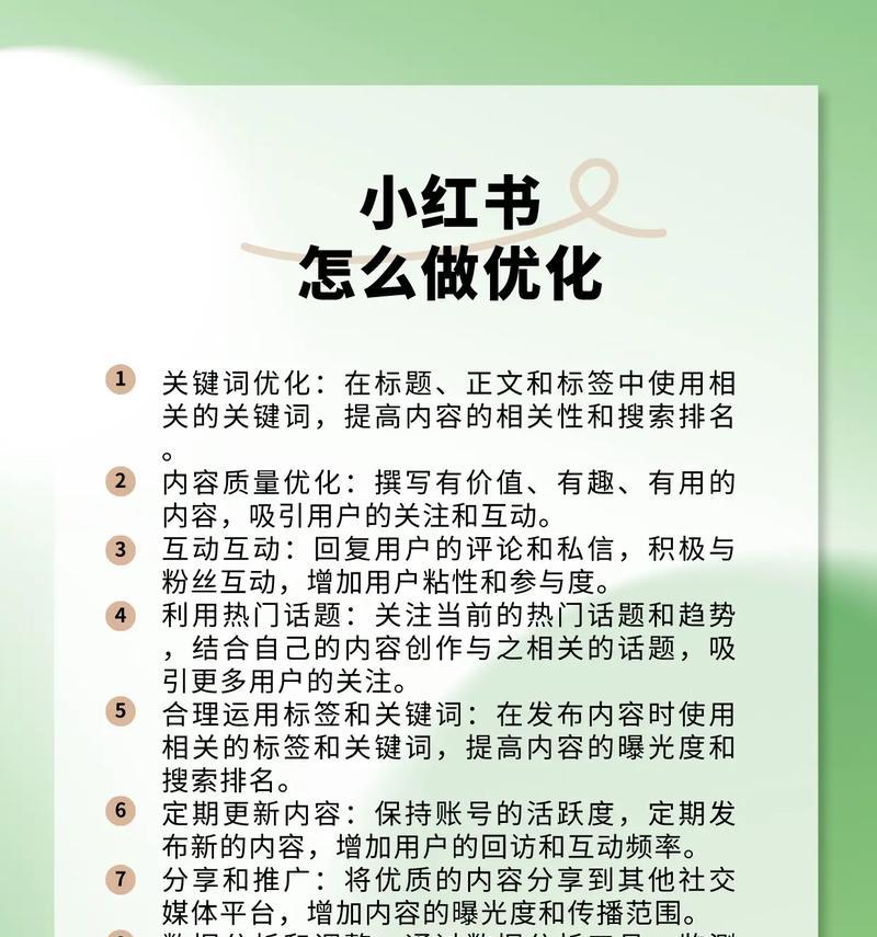 SEO实用技巧：站点如何做好站外引流？有哪些有效方法？