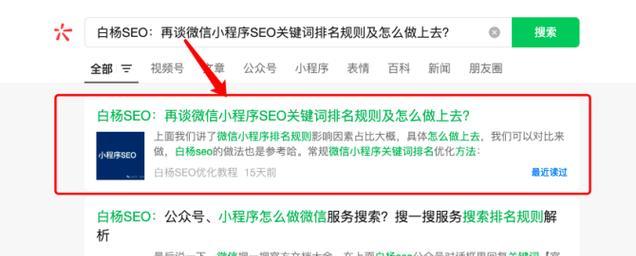 SEO实用技巧：站点如何做好站外引流？有哪些有效方法？