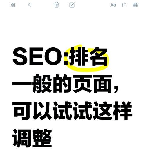 SEO实用技巧：站点如何做好站外引流？有哪些有效方法？