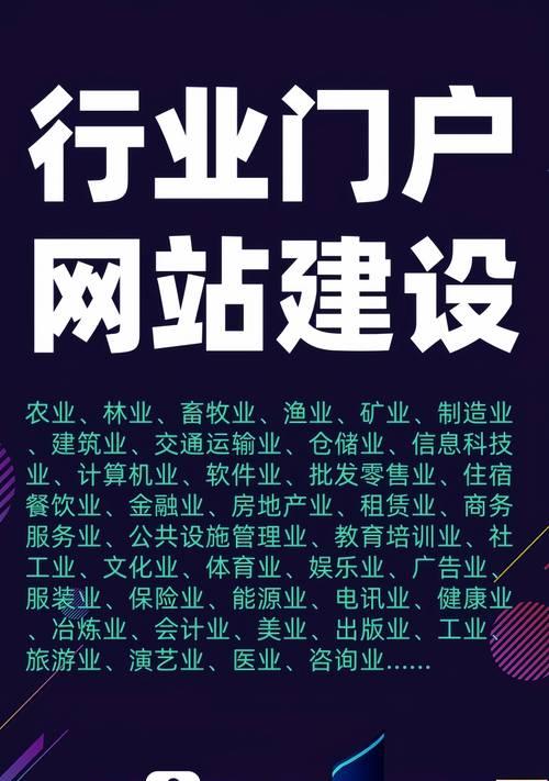 营销型网站的制作需要考虑哪些因素？如何确保网站转化率高？