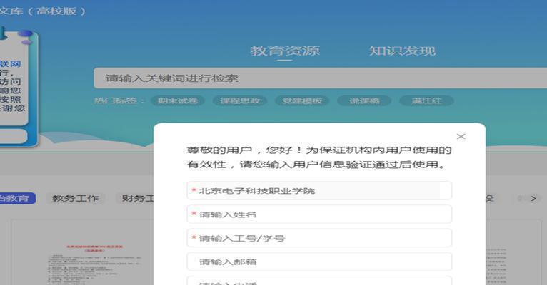如何使用百度站长平台的链接提交主动推送工具？常见问题有哪些？