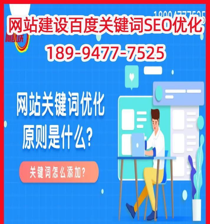 企业为什么需要做seo优化？提升在线可见性的关键是什么？