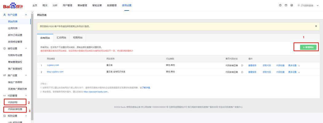 如何正确优化SEO站内Head标签？优化后有哪些效果？