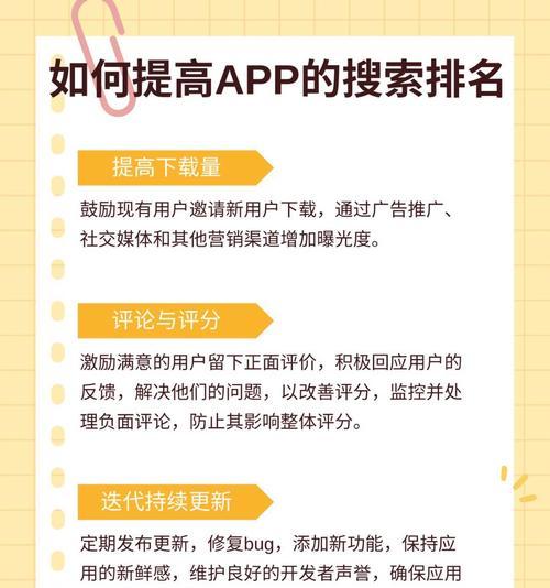 如何通过SEO和网站推广提升销售业绩？常见问题有哪些解决方案？