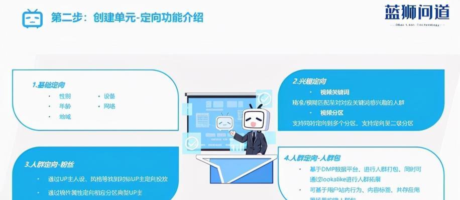 SEO优化的三大优点和SEO不可忽视的因素有哪些？