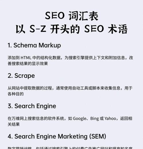 0基础学seo要学多久？学习SEO需要多长时间？
