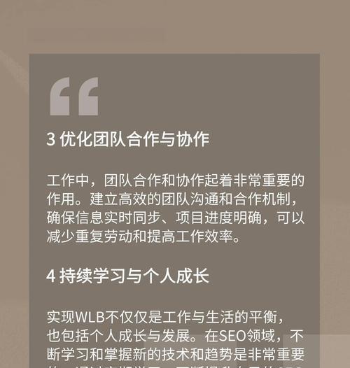 0基础学seo要学多久？学习SEO需要多长时间？