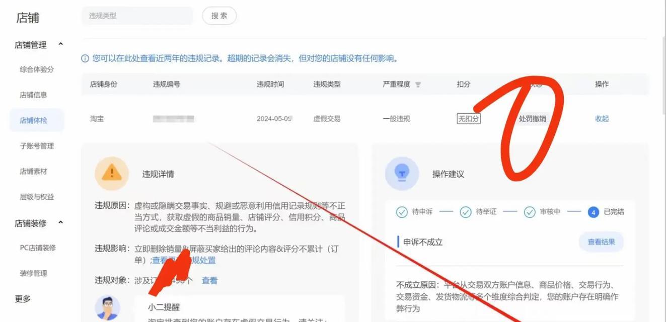 老网站降权了怎么办？处理老网站降权的策略是什么？