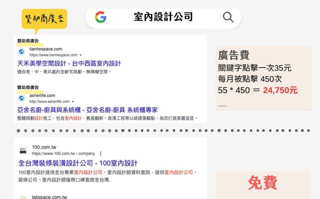 怎么做好seo？掌握这些技巧提升网站排名！