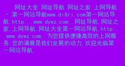 如何解决网站产品页难收录的问题？收录率低的原因是什么？