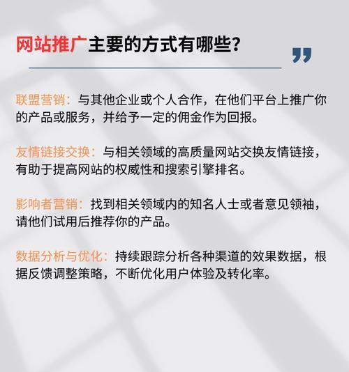 企业网站长尾词排名提升方法是什么？如何优化长尾关键词以提高搜索排名？