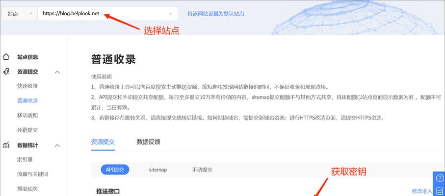 SEO优化网站如何实现快速收录？有哪些技巧可以加速收录过程？