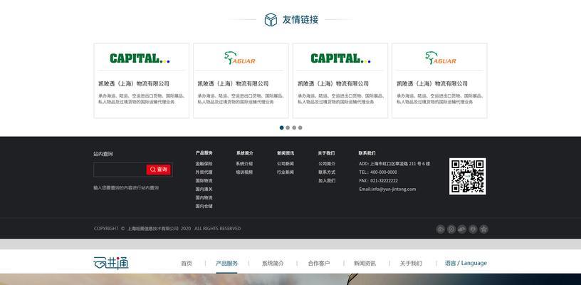 如何通过浏览器了解响应式网站设计过程？常见问题有哪些？