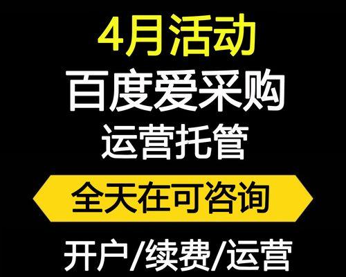 百度关键词如何优化？优化策略有哪些常见问题？