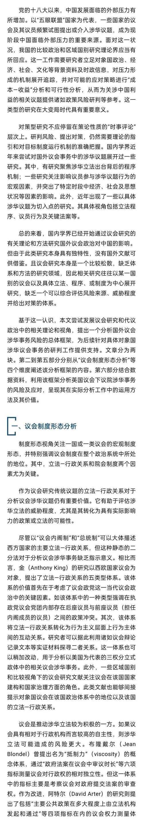 关键词排名周期如何预判？周期性变化有哪些影响因素？