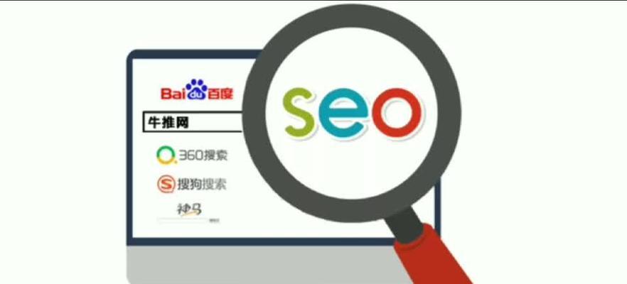 关键词排名周期如何预判？周期性变化有哪些影响因素？
