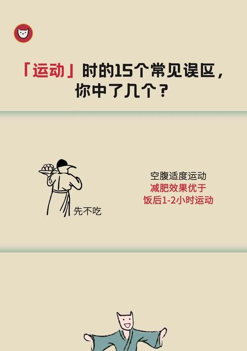 企业网站优化的几个误区你中了几个？如何避免常见陷阱提高SEO效果？