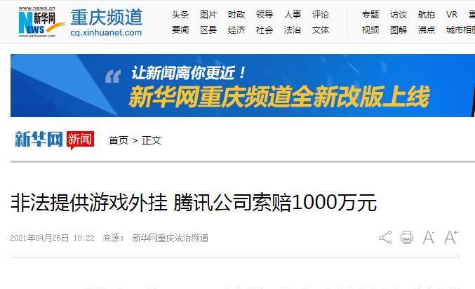 关键词劫持导致排名下降怎么办？如何快速恢复？