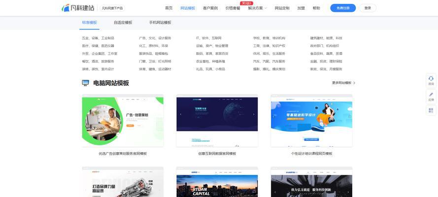 如何根据用户需求优化网站内容？常见问题有哪些？