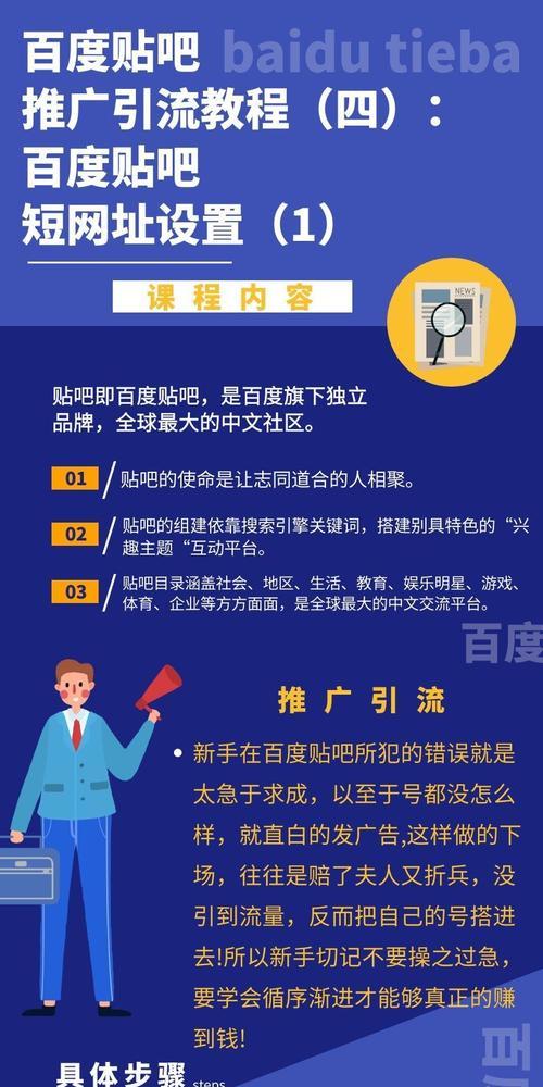 百度信息流推广的优势有哪些呢？如何利用这些优势提高广告效果？