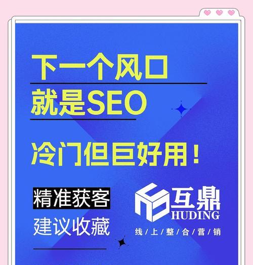 SEO每天的工作内容是什么？如何有效提升网站排名？