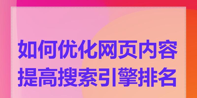 一个网站如何做好优化？SEO优化的常见问题有哪些？