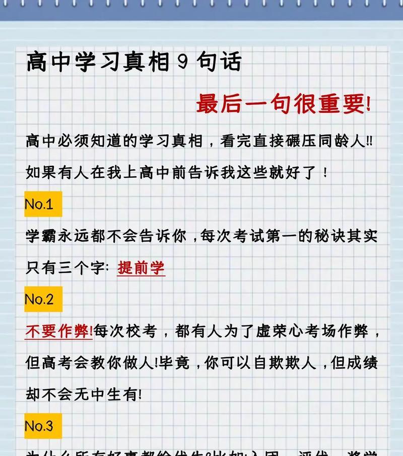 衡量网站友情链接质量的标准是什么？如何确保友情链接的有效性？