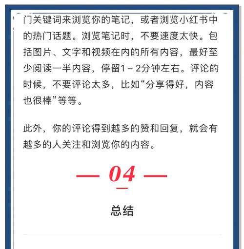 如何快速提升网站排名？掌握这些SEO技巧了吗？